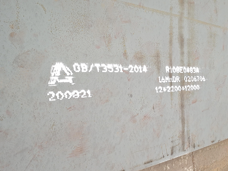 京山容器板-16MnDR