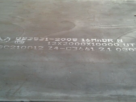 京山压力容器板